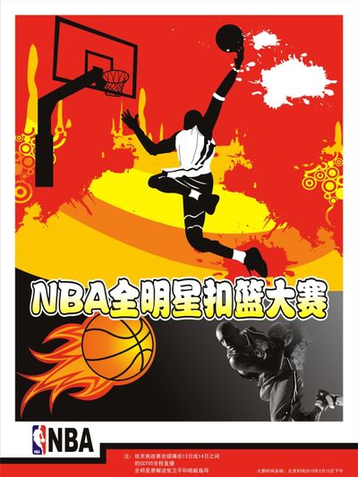 别锦