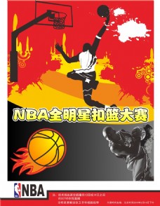 升入一队