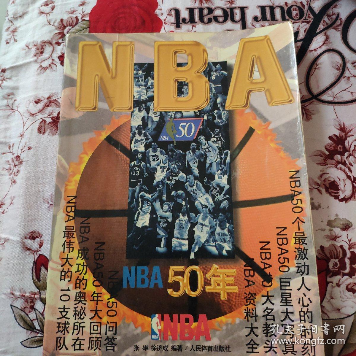 小组赛中展