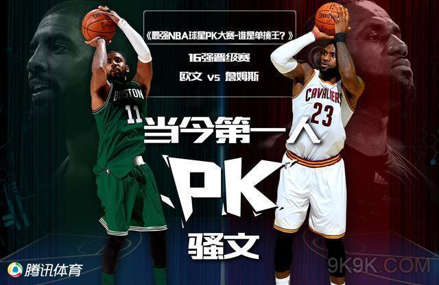 高光集锦