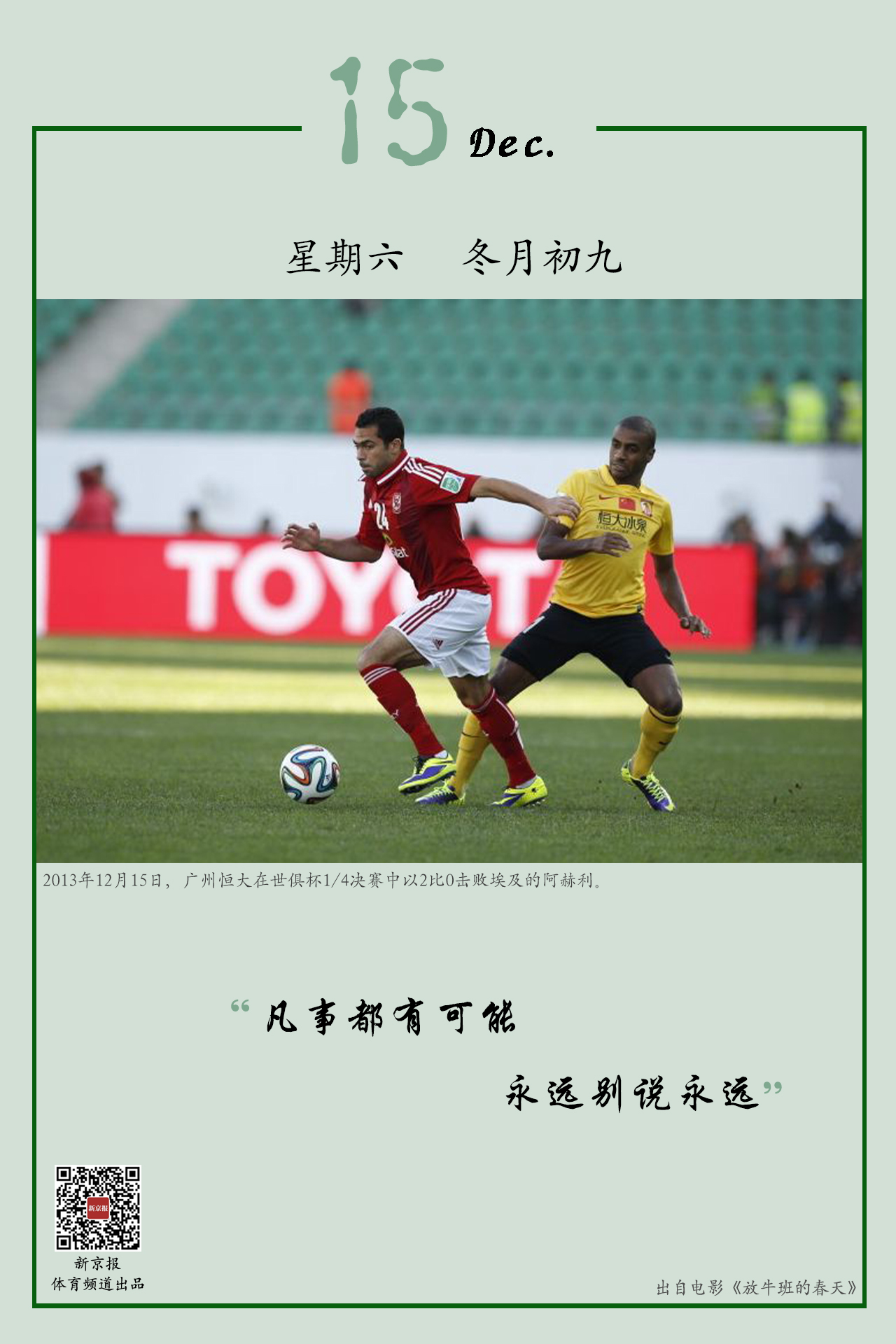 筐能力将直