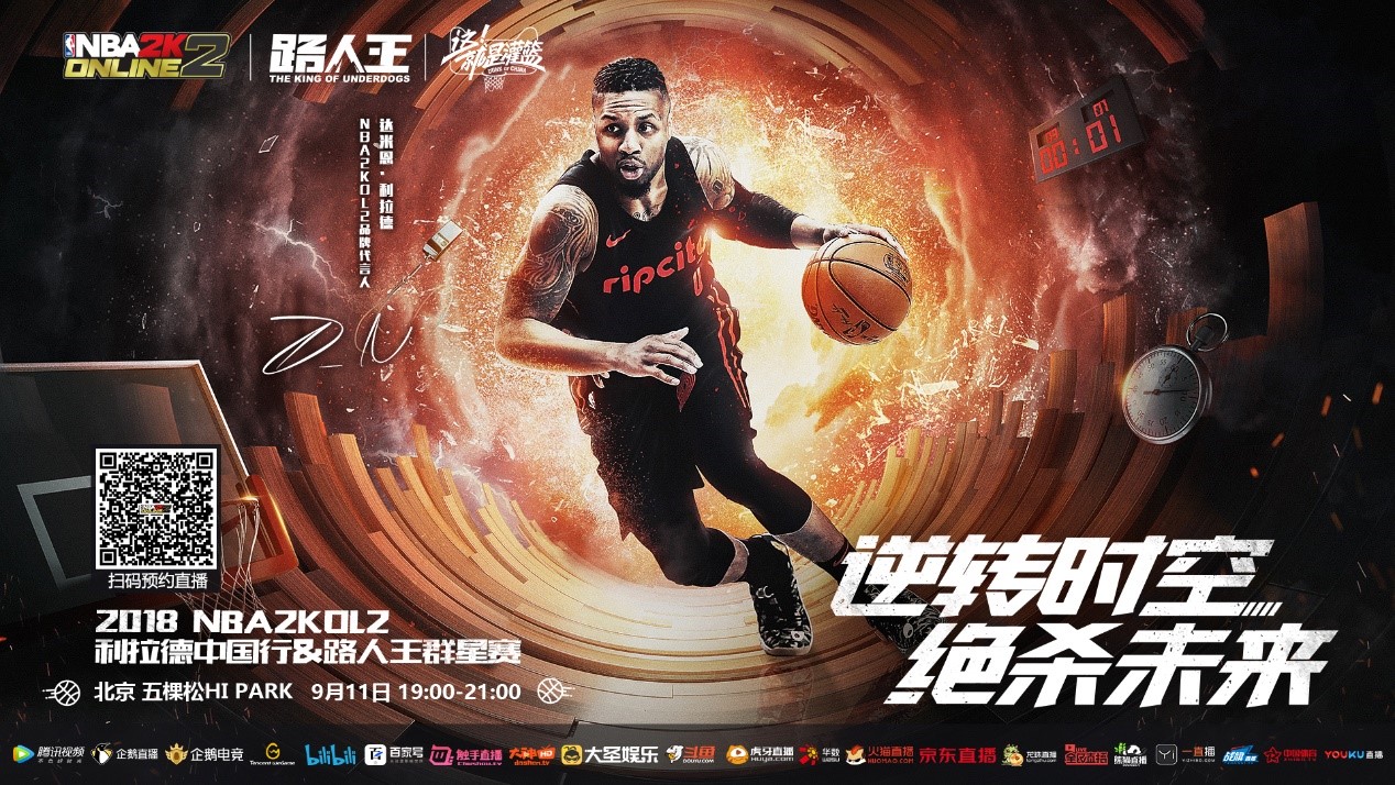 契奇的刻
