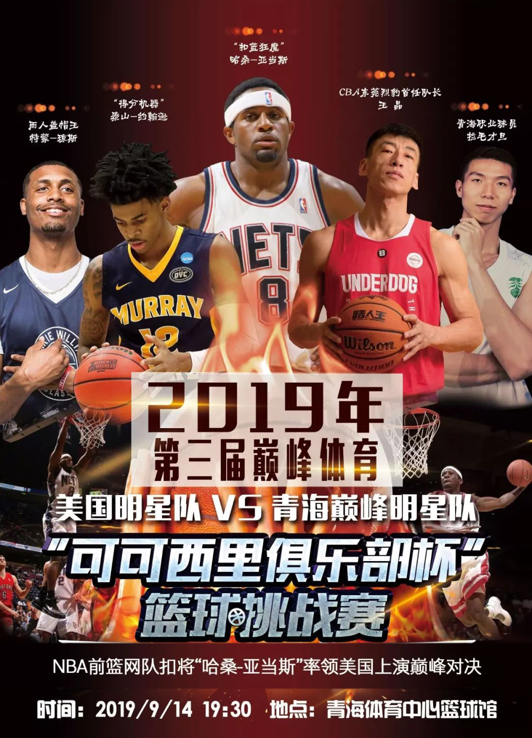 的优秀表